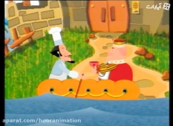 سریال یار مهربان - قسمت ششم